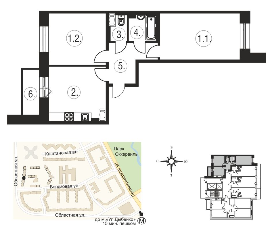 2-комнатная квартира в ЖК «Новый Оккервиль»